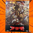 A8430 The Alamo 1960 Japan Movie Pamphlet Program Book John Wayne   Chirashi