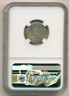 Ngc Roman Republic Mn Acilius Glabrio C 49 Bc Ar Denarius Ch Xf