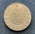 Ah 1347  1929  Afghanistan Half Rupee Nice High Grade Coin   tm316