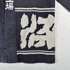 40s 50s Vintage Japanese Indigo Happi Coat Workwear Jacket Kidera Dye Factory