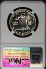 1956 Franklin Half Dollar Silver  Proof Pf65 Pr65 Ngc Type 1 Reverse  Rare   056