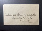 1928 Kuwait Overprint India Postage Kuwait To Surat India