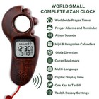 Islamic Digital Tasbih Counter  Full Azan Clock For Usa And Worldwide  Red Wood