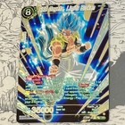 Ssb Gogeta Limits Broken Bt19-084 Spr Gold Pressed Holo Dragon Ball Super Card
