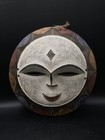 African Mask Tribal Face Wood Hand Carved Eket Vintage 10 75   