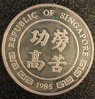 1985 Year Of The Ox  9999 Fine Silver Republic Of Singapore 10 Singollar Coin