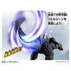 Presale Bandai Godziburst 3 1 2  Godzilla 2004 Action Figure March Release
