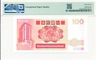 Standard Chartered Bank Hong Kong  100 1985  Pmg  67epq