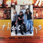 Japan Promo Poster Bon Jovi 1996 These Days Tour 20    X 28 5   