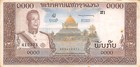 Laos  1000  Kip  Nd  1963  P 14a   Sign    5  Circulated Banknotes Mit