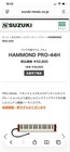 Suzuki Hammond Pro-44hv2 Keyboard Harmonica Electric Model With Soft Case New