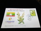Myanmar Asean 50th Anniversary First Day Cover Set 10 Sets Available 