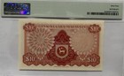 Malaysia  Bank Negara 1976 10 Ringgit Pick 9a Pmg 64 Choice Uncirculated