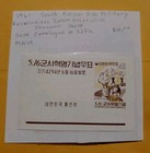 Korea Scott 327a Souvenier Sheet  1961 South Korea Military Mnh