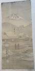 Japanese Woodblock Print  after Shotei  Snow Scene With Fuji C  1930 s