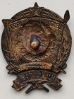 Soviet Russian Ogpu Badge