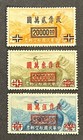 Travelstamps  China Surcharge Overprint Stamps Scott  c56-c58 Mint Hinged