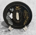 Japanese Katana Sword Dragon Tsuba Vintage Antique Nihonto Samurai Fittings
