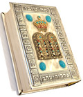 Vintage English   Hebrew            Services The New Year Prayer Book Judaica Judaism