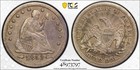 1853 Seated Liberty Quarter Pcgs Vf25 Arrows   Rays