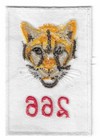 Bsa Oa Lodge 266 Tukarica Sash Patch Issue X-46