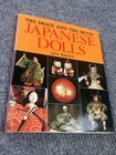 Japanese Dolls The Image And The Motif By Lea Baten Hardcover Book Doll Clothing