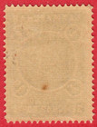 Russia Zemstvo Bakhmut 1 Kop  Mnh 9425
