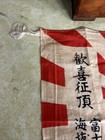 Vintage Japan Rising Sun Flag From Mount Fuji Walking Stick