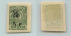 Armenia           1920  Sc 133 Mint Type F Or G Black   F7196