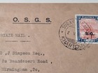 Sudan 1951 P t No  17 Osgs S g  O p 3p Airmail Cover Khartoum To Birmingham Uk