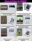 Playing Card poker Travel Chinese Shandong Scenery 6 Different Types Optional
