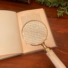 8  Brass Magnifier With White Bone Handle- Antique Vintage Style