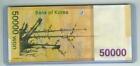 South Korea 2009 50000 Won P-57 Uncirculated