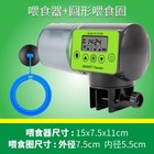Smart Aquarium Mini Automatic Fish Feeder Vacation Auto Fish Tank Feeders