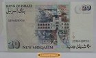 1993 Israel 20 New Sheqalim Banknote -  p58903nq