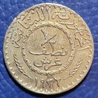 Lebanon 1936 1 2 Half Piastre Km  9 Copper Nickel Mint Monnaie De Paris 