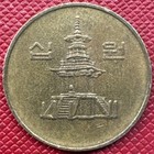 South Korea 1993 Brass 10 Won  Km  33 1