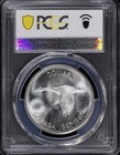 1967 Canada S 1 Silver Pcgs Ms 64