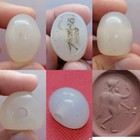 Roman Old Agate Stone Seal Intaglio Rare Bead