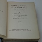 Epochs Of Chinese Japanese Art - East Asiatic Design - 2 Vols 1912 - 100  Plates