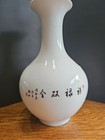 Antique Chinese Hand Painted Famille Rose Porcelain Figure Vase  9 x 6 