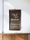 Antique Chinese Silk Embroidery Panel With Dragon - Framed Wall Art