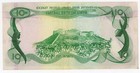 Libya     P-46b     10 Dinars     Nd  1986       Choice  vf-xf  