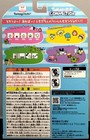 Tamagotchi Connection X Mezzo Piano Model Tamagotchi Bandai