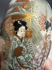 Japanese Satsuma Earthenware Vase