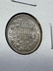 1913 Bulgaria 50 Stotinki Silver Coin
