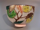 Mto Japanese Matcha Tea Bowl Chawan Kenzan Style Bitter Orange By Suzuki Itten