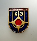 Badge For Participants Of Kurchatov Expedition To Chernobyl Nuclear Pp 1986 Ussr