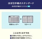 Hobonichi Notebook 2025  Planner Original  a6  English Version A6 1 Page Per One