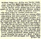 Non-kosher Hebrew Parchment Scroll For Mezuzah  Printed  2 5    X 2 7   